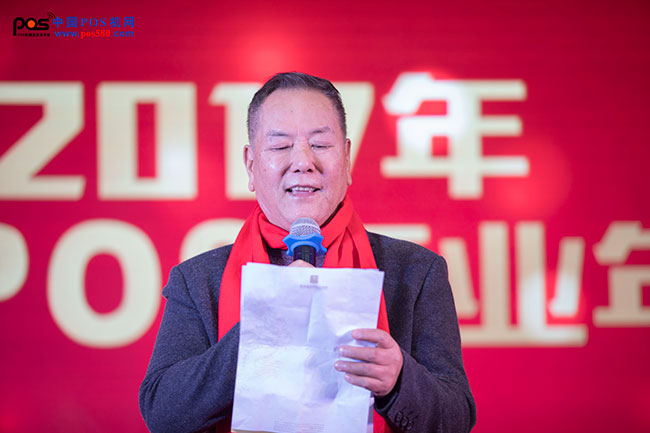 POS行业泰斗林惠鹏先生将亲临2018年中国POS行业年会现场