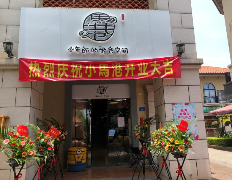 思迅天店餐饮收银系统案例1