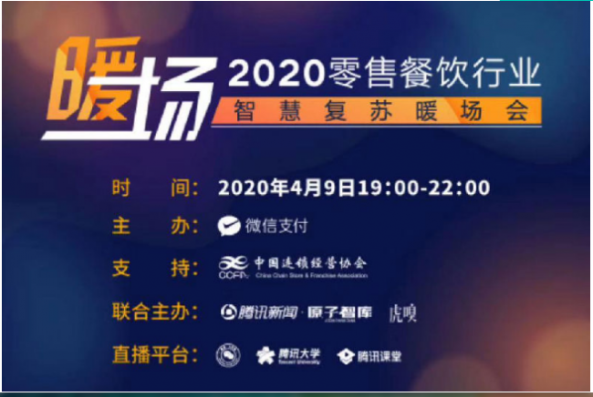 微信图片_20200415111545