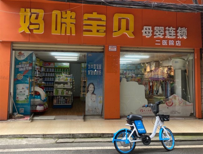 母婴店_副本6373095085316834026963143