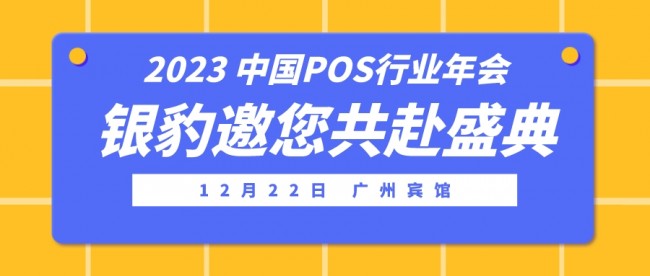 扁平简约热搜新闻话题讨论公众号封面首图__2023-11-21+11_06_31