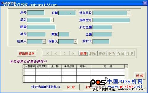 今诚进销存管理信息系统仅卖1288元