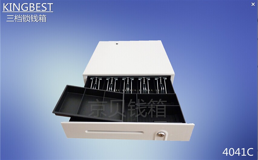 京贝“天平”系列程控钱箱：KLP110-BG 4041C（白色）